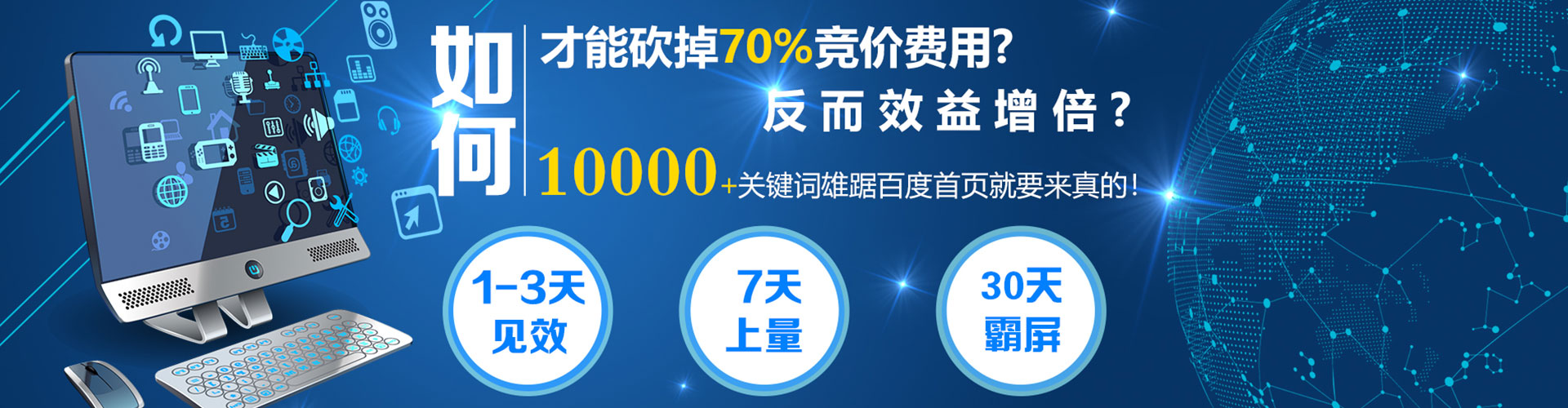 夷陵百度运营推广