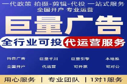 抖音信息流代理：揭秘短视频广告投放策略